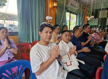 พิธีสะเดาะเคราะห์สืบชะตา สำนักงานสหกรณ์จังหวัดเชียงราย พารามิเตอร์รูปภาพ 21
