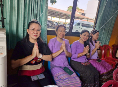 พิธีสะเดาะเคราะห์สืบชะตา สำนักงานสหกรณ์จังหวัดเชียงราย พารามิเตอร์รูปภาพ 22