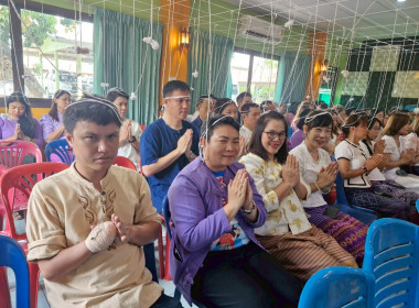 พิธีสะเดาะเคราะห์สืบชะตา สำนักงานสหกรณ์จังหวัดเชียงราย พารามิเตอร์รูปภาพ 24