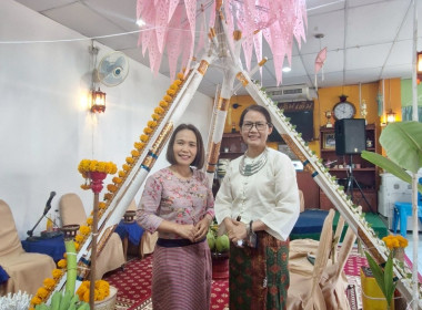 พิธีสะเดาะเคราะห์สืบชะตา สำนักงานสหกรณ์จังหวัดเชียงราย พารามิเตอร์รูปภาพ 5