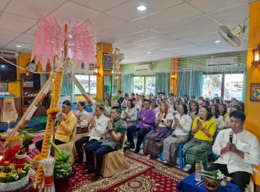พิธีสะเดาะเคราะห์สืบชะตา สำนักงานสหกรณ์จังหวัดเชียงราย พารามิเตอร์รูปภาพ 26