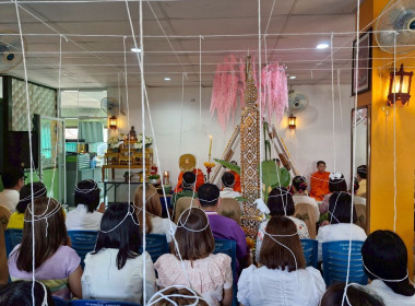พิธีสะเดาะเคราะห์สืบชะตา สำนักงานสหกรณ์จังหวัดเชียงราย พารามิเตอร์รูปภาพ 29