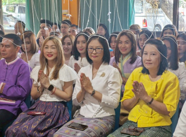 พิธีสะเดาะเคราะห์สืบชะตา สำนักงานสหกรณ์จังหวัดเชียงราย พารามิเตอร์รูปภาพ 7