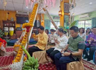 พิธีสะเดาะเคราะห์สืบชะตา สำนักงานสหกรณ์จังหวัดเชียงราย พารามิเตอร์รูปภาพ 10