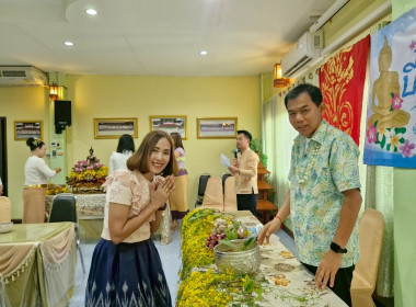 รดน้ำ ดำหัว และขอรับพร เนื่องในเทศกาลสงกรานต์ปี๋ใหม่เมือง ... พารามิเตอร์รูปภาพ 12