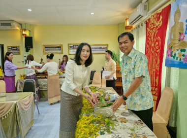 รดน้ำ ดำหัว และขอรับพร เนื่องในเทศกาลสงกรานต์ปี๋ใหม่เมือง ... พารามิเตอร์รูปภาพ 15