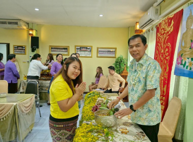 รดน้ำ ดำหัว และขอรับพร เนื่องในเทศกาลสงกรานต์ปี๋ใหม่เมือง ... พารามิเตอร์รูปภาพ 17