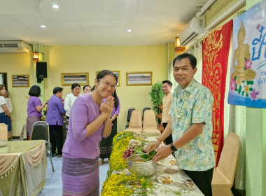 รดน้ำ ดำหัว และขอรับพร เนื่องในเทศกาลสงกรานต์ปี๋ใหม่เมือง ... พารามิเตอร์รูปภาพ 18