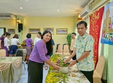 รดน้ำ ดำหัว และขอรับพร เนื่องในเทศกาลสงกรานต์ปี๋ใหม่เมือง ... พารามิเตอร์รูปภาพ 19