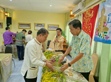 รดน้ำ ดำหัว และขอรับพร เนื่องในเทศกาลสงกรานต์ปี๋ใหม่เมือง ... พารามิเตอร์รูปภาพ 2