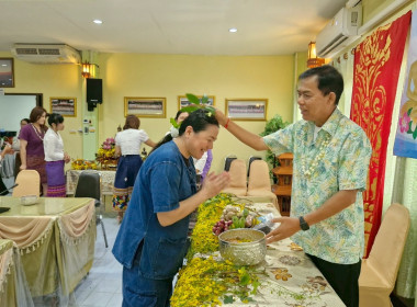 รดน้ำ ดำหัว และขอรับพร เนื่องในเทศกาลสงกรานต์ปี๋ใหม่เมือง ... พารามิเตอร์รูปภาพ 20