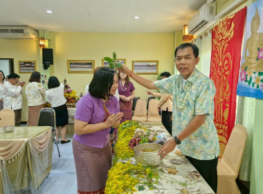 รดน้ำ ดำหัว และขอรับพร เนื่องในเทศกาลสงกรานต์ปี๋ใหม่เมือง ... พารามิเตอร์รูปภาพ 23