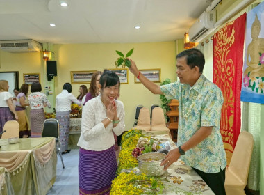 รดน้ำ ดำหัว และขอรับพร เนื่องในเทศกาลสงกรานต์ปี๋ใหม่เมือง ... พารามิเตอร์รูปภาพ 25