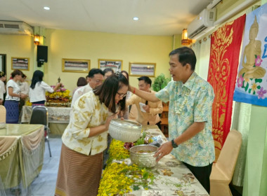 รดน้ำ ดำหัว และขอรับพร เนื่องในเทศกาลสงกรานต์ปี๋ใหม่เมือง ... พารามิเตอร์รูปภาพ 28
