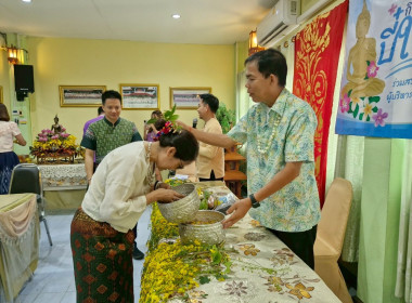 รดน้ำ ดำหัว และขอรับพร เนื่องในเทศกาลสงกรานต์ปี๋ใหม่เมือง ... พารามิเตอร์รูปภาพ 3