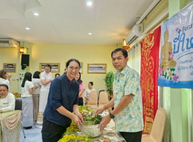 รดน้ำ ดำหัว และขอรับพร เนื่องในเทศกาลสงกรานต์ปี๋ใหม่เมือง ... พารามิเตอร์รูปภาพ 32