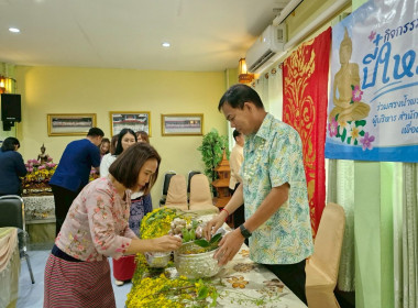 รดน้ำ ดำหัว และขอรับพร เนื่องในเทศกาลสงกรานต์ปี๋ใหม่เมือง ... พารามิเตอร์รูปภาพ 4