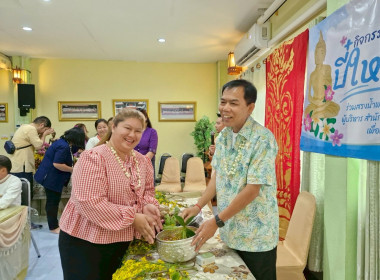 รดน้ำ ดำหัว และขอรับพร เนื่องในเทศกาลสงกรานต์ปี๋ใหม่เมือง ... พารามิเตอร์รูปภาพ 42