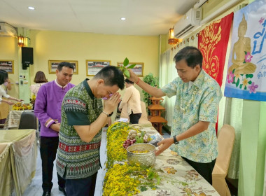 รดน้ำ ดำหัว และขอรับพร เนื่องในเทศกาลสงกรานต์ปี๋ใหม่เมือง ... พารามิเตอร์รูปภาพ 5