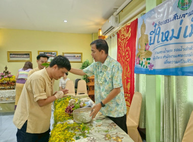 รดน้ำ ดำหัว และขอรับพร เนื่องในเทศกาลสงกรานต์ปี๋ใหม่เมือง ... พารามิเตอร์รูปภาพ 54