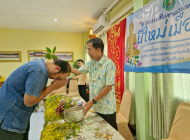 รดน้ำ ดำหัว และขอรับพร เนื่องในเทศกาลสงกรานต์ปี๋ใหม่เมือง ... พารามิเตอร์รูปภาพ 58