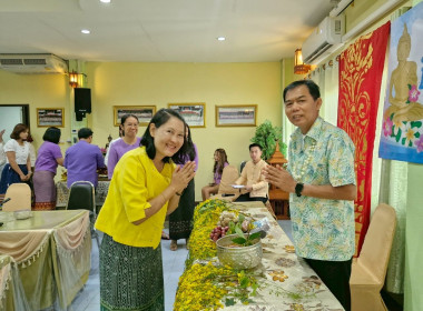 รดน้ำ ดำหัว และขอรับพร เนื่องในเทศกาลสงกรานต์ปี๋ใหม่เมือง ... พารามิเตอร์รูปภาพ 6