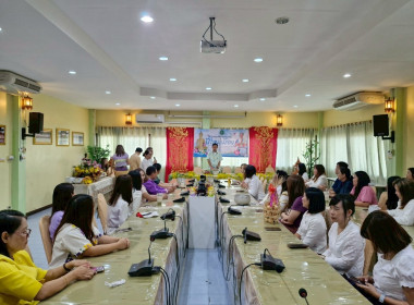 รดน้ำ ดำหัว และขอรับพร เนื่องในเทศกาลสงกรานต์ปี๋ใหม่เมือง ... พารามิเตอร์รูปภาพ 61