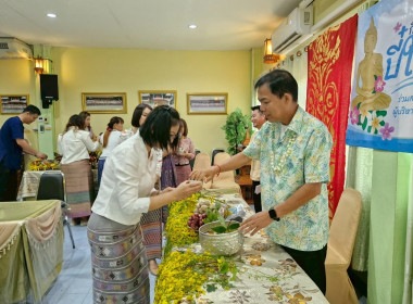 รดน้ำ ดำหัว และขอรับพร เนื่องในเทศกาลสงกรานต์ปี๋ใหม่เมือง ... พารามิเตอร์รูปภาพ 7