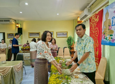 รดน้ำ ดำหัว และขอรับพร เนื่องในเทศกาลสงกรานต์ปี๋ใหม่เมือง ... พารามิเตอร์รูปภาพ 8