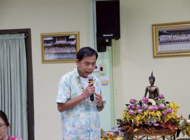 ขอสูมาคารวะ รดน้ำดำหัวผู้สูงอายุ ป๋าเวณีปี๋ใหม่เมือง ปี ... พารามิเตอร์รูปภาพ 10