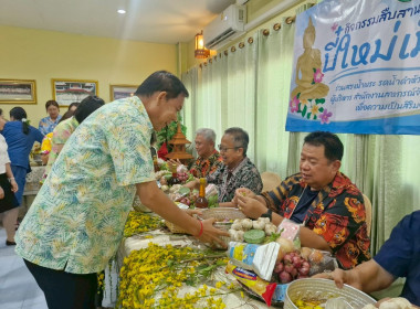 ขอสูมาคารวะ รดน้ำดำหัวผู้สูงอายุ ป๋าเวณีปี๋ใหม่เมือง ปี ... พารามิเตอร์รูปภาพ 25