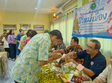 ขอสูมาคารวะ รดน้ำดำหัวผู้สูงอายุ ป๋าเวณีปี๋ใหม่เมือง ปี ... พารามิเตอร์รูปภาพ 26