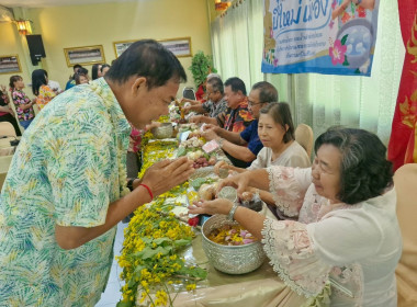 ขอสูมาคารวะ รดน้ำดำหัวผู้สูงอายุ ป๋าเวณีปี๋ใหม่เมือง ปี ... พารามิเตอร์รูปภาพ 27