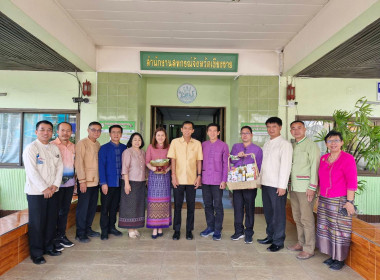 ขบวนการสหกรณ์จังหวัดเชียงรายร่วมรดน้ำดำหัวสหกรณ์จังหวัดเชียงราย ตามป๋าเวณีปี๋ใหม่เมือง ... พารามิเตอร์รูปภาพ 1