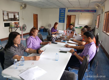 เข้าร่วมประชุมคณะกรรมการดำเนินการสหกรณ์เครดิตยูเนี่ยนสันต้นแหน จำกัด ... พารามิเตอร์รูปภาพ 1