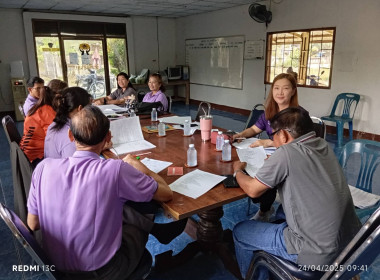 เข้าร่วมประชุมคณะกรรมการดำเนินการสหกรณ์เครดิตยูเนี่ยนสันต้นแหน จำกัด ... พารามิเตอร์รูปภาพ 2