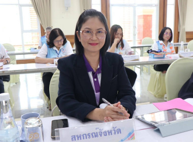 เข้าร่วมประชุมคณะกรรมการดำเนินการสหกรณ์ออมทรัพย์ครูเชียงราย ... พารามิเตอร์รูปภาพ 1
