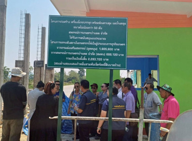 ตรวจติดตาม ... พารามิเตอร์รูปภาพ 7