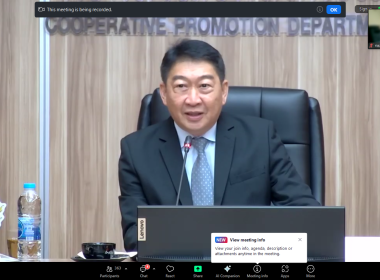 ประชุมชี้แจงแนวทางปฏิบัติตามกฎกระทรวงกำหนดลักษณะ ... พารามิเตอร์รูปภาพ 1