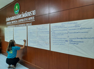 โครงการประชุมเชิงปฏิบัติการพัฒนาประสิทธิภาพในการจัดการองค์กรและการจัดทำงบการเงินของสหกรณ์/กลุ่มเกษตรกร ... พารามิเตอร์รูปภาพ 16