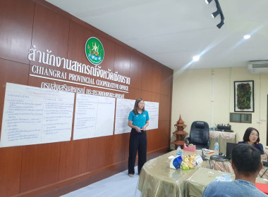 โครงการประชุมเชิงปฏิบัติการพัฒนาประสิทธิภาพในการจัดการองค์กรและการจัดทำงบการเงินของสหกรณ์/กลุ่มเกษตรกร ... พารามิเตอร์รูปภาพ 17