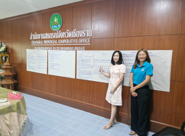 โครงการประชุมเชิงปฏิบัติการพัฒนาประสิทธิภาพในการจัดการองค์กรและการจัดทำงบการเงินของสหกรณ์/กลุ่มเกษตรกร ... พารามิเตอร์รูปภาพ 15