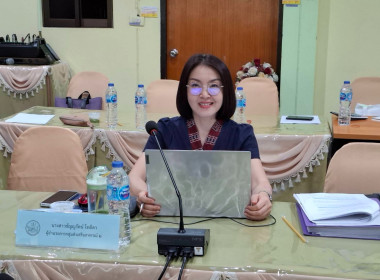 โครงการประชุมเชิงปฏิบัติการพัฒนาประสิทธิภาพในการจัดการองค์กรและการจัดทำงบการเงินของสหกรณ์/กลุ่มเกษตรกร ... พารามิเตอร์รูปภาพ 4