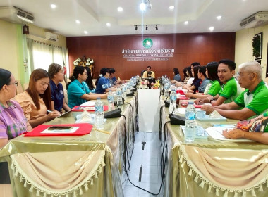โครงการประชุมเชิงปฏิบัติการพัฒนาประสิทธิภาพในการจัดการองค์กรและการจัดทำงบการเงินของสหกรณ์/กลุ่มเกษตรกร ... พารามิเตอร์รูปภาพ 18