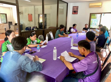 ประชุมคณะกรรมการดำเนินการ สหกรณ์การเกษตรตำบลปอ จำกัด ... พารามิเตอร์รูปภาพ 3