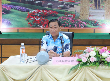 เข้าร่วมประชุมคณะกรรมการดำเนินการสหกรณ์การเกษตรเมืองเชียงราย จำกัด ... พารามิเตอร์รูปภาพ 5