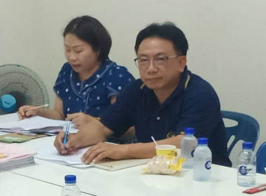 เข้าร่วมประชุมคณะกรรมการดำเนินการ ... พารามิเตอร์รูปภาพ 1