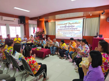 ร่วมประชุมคณะกรรมการดำเนินการ สหกรณ์การเกษตรพญาเม็งราย จำกัด พารามิเตอร์รูปภาพ 6