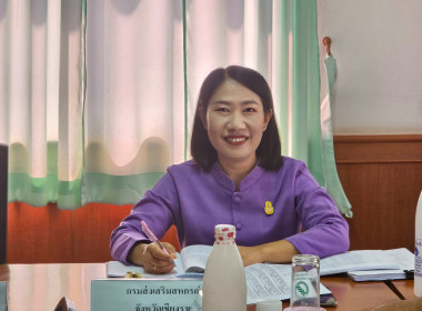 ร่วมประชุมคณะกรรมการดำเนินการ สหกรณ์การเกษตรพญาเม็งราย จำกัด พารามิเตอร์รูปภาพ 10