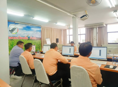 เข้าร่วมประชุมคณะกรรมการดำเนินการสหกรณ์การเกษตรเวียงชัย ... พารามิเตอร์รูปภาพ 7